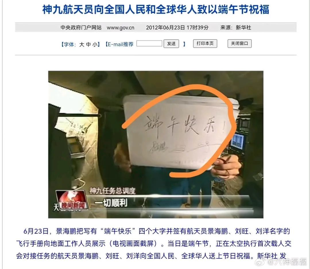 端午快乐：一个被营销号涂改掉了的全民记忆